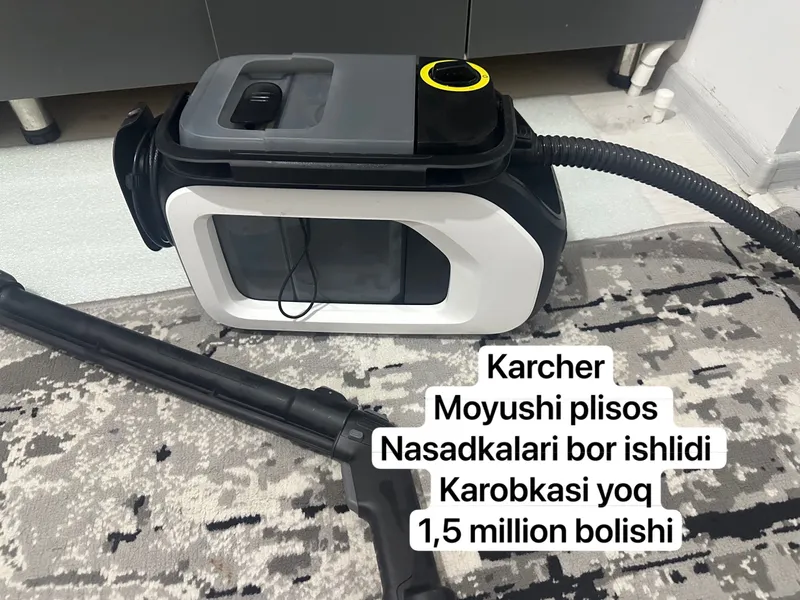 Моющий пылесос Karcher Моющий пылесос Karcher
