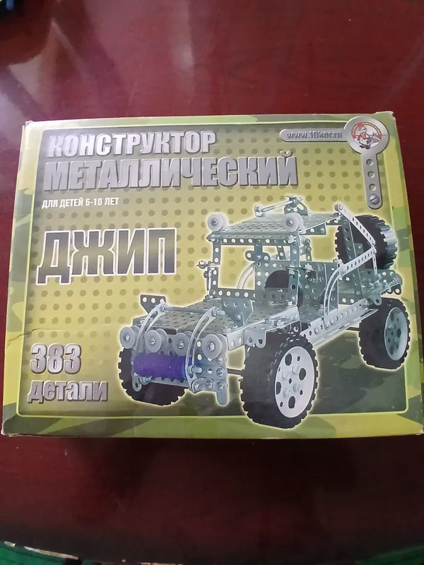 Консируктор металлический для детей 6-10 лет джип