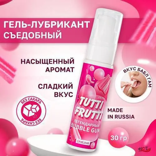 TUTTI FRUTTI LUBRICANT SYEDOBNAYA — фото 2