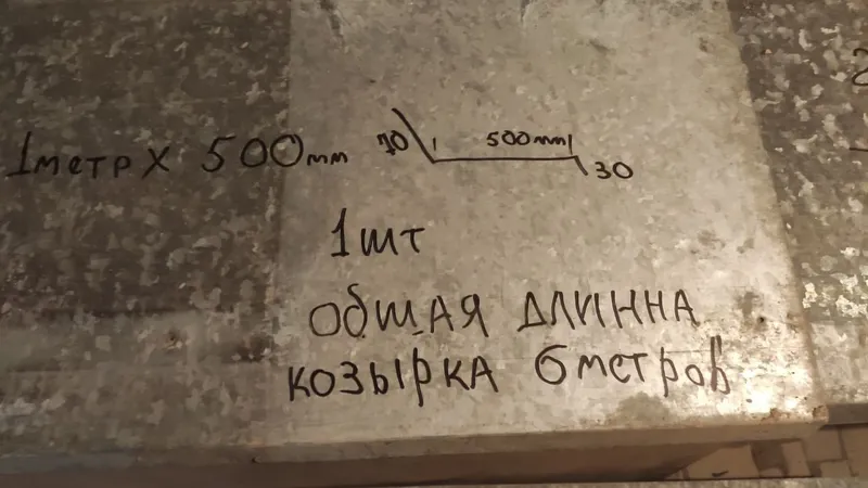 Продается козырёк — фото 4