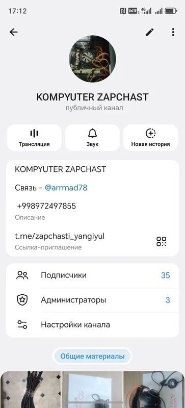 Монитор immer 24 dyum, 75 gerz. — фото 1