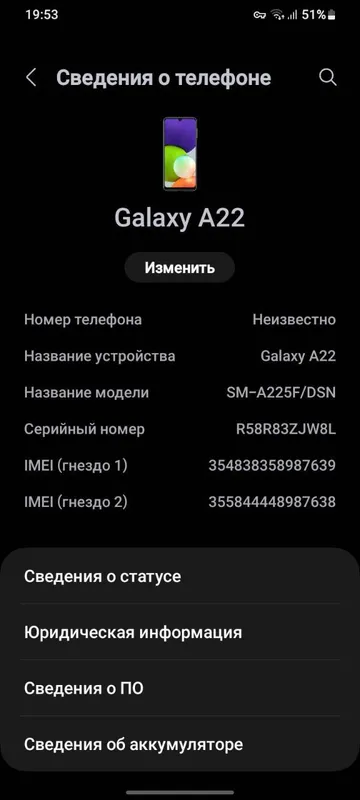 SAMSUNG GALAXY A22 1