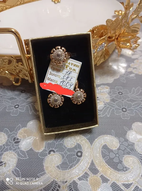 Tilla zargarlik buyumi, kafolati bilan