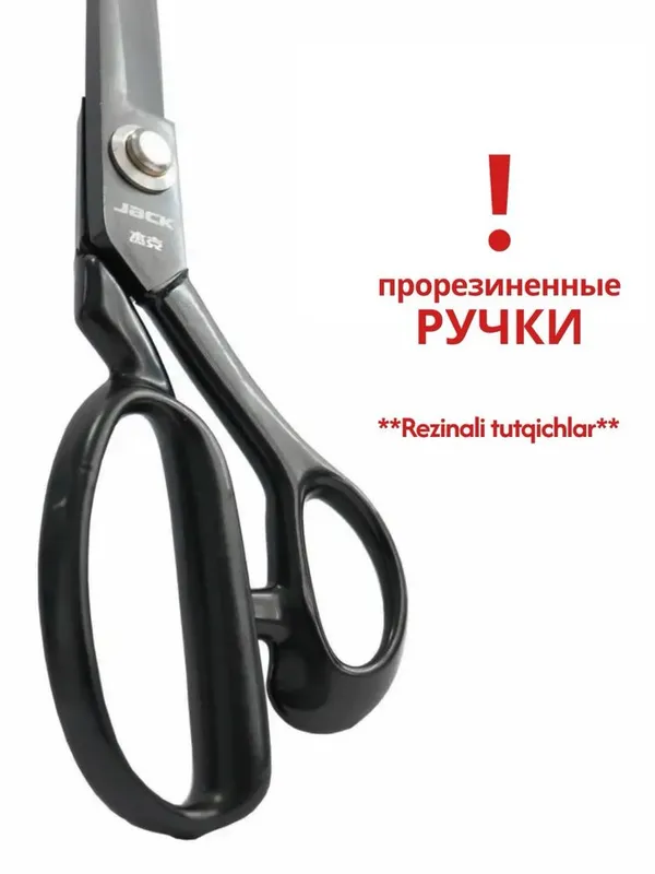 JACK швейные запчасти Магазин швейных запчастей 4