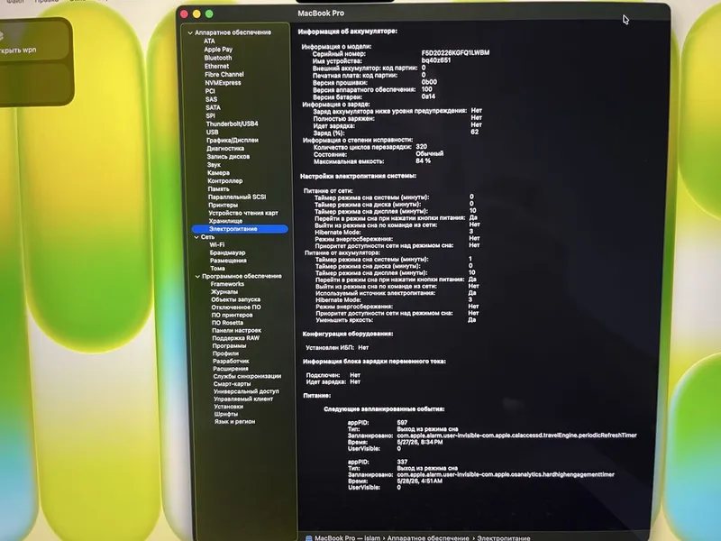 MacBook Pro 16” M1 Pro | 16GB | 1TB — в отличном состоянии — фото 3