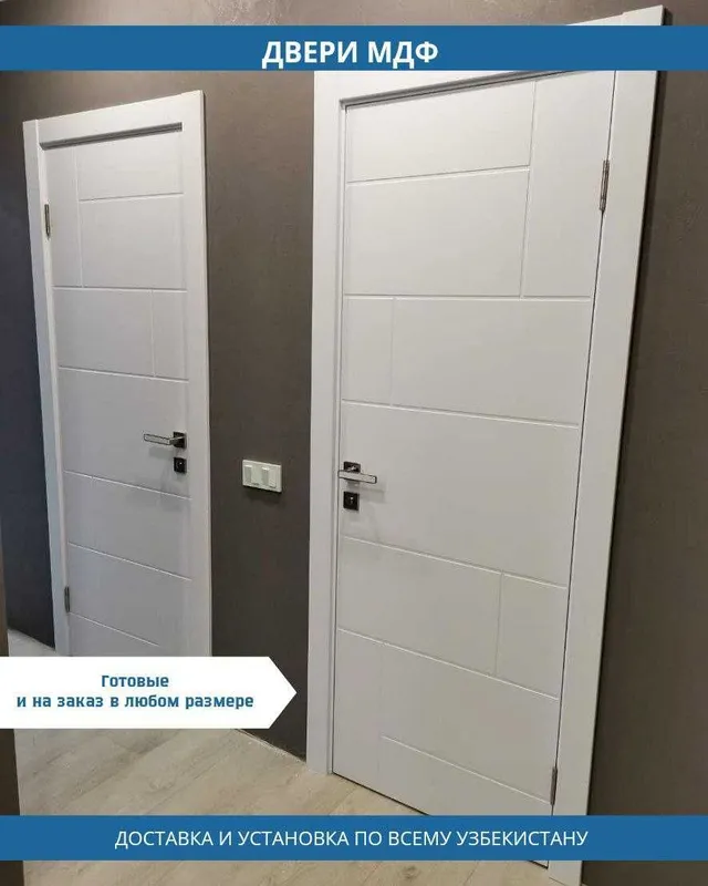 MDF Eshiklar buyurtma asosida / Sifatli Eshik ishlab chiqarish — фото 6