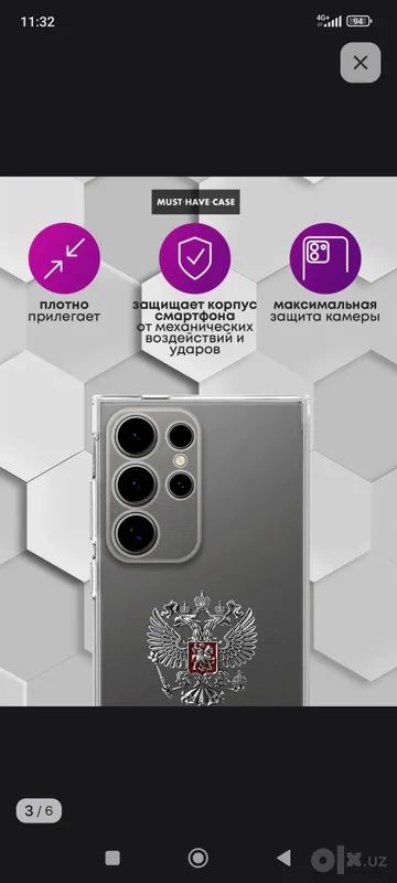 Продам новый чехол на Samsung S24 Ultra 3 Продам новый чехол на Samsung S24 Ultra 3