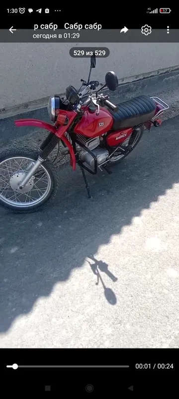 Motoskil sotiladi