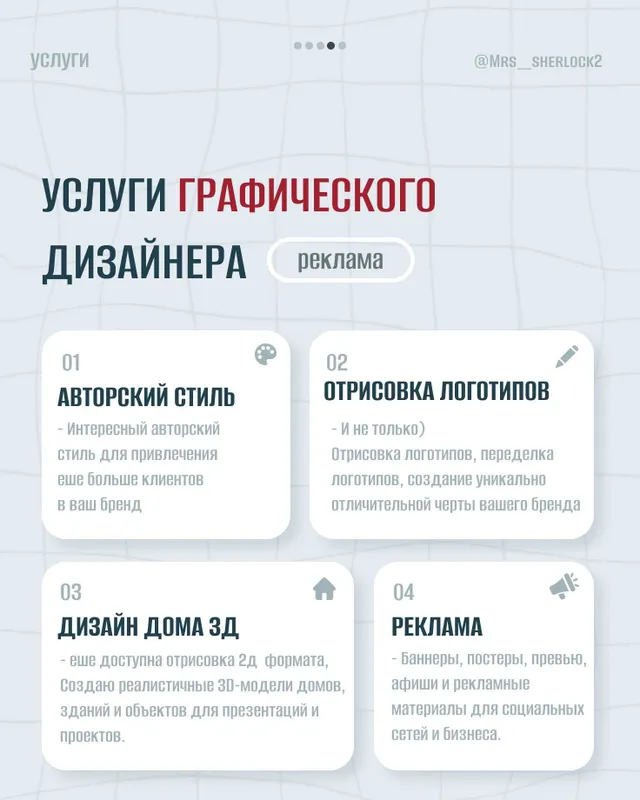 Услуги графического дизайнера / Grafik dizayner xizmatlari 2 Услуги графического дизайнера / Grafik dizayner xizmatlari 2