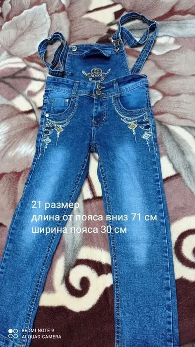 В идеальном состоянии.Размеры на фото.Цена за одни — фото 1