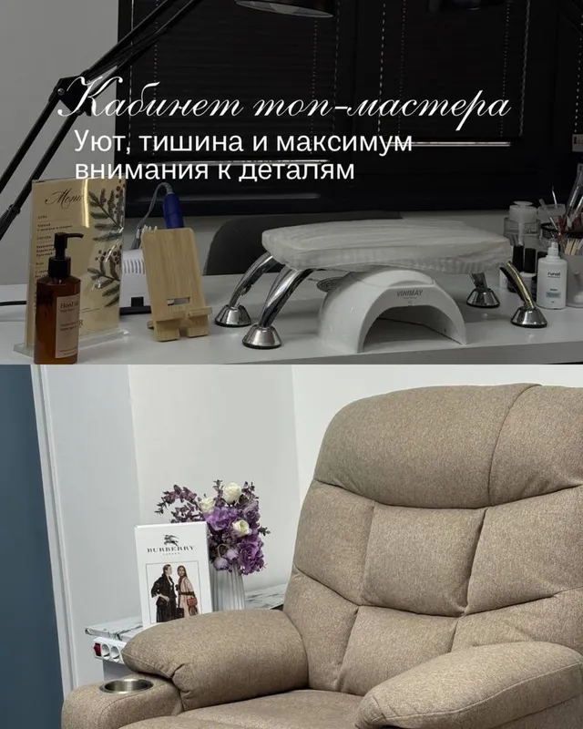 Мастер маникюра 40% есть клиенты на запись — фото 2