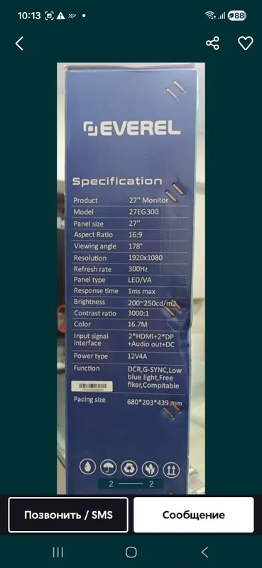 Everel 300hz 27 curved ŏyin uchun monitor yangi — фото 1