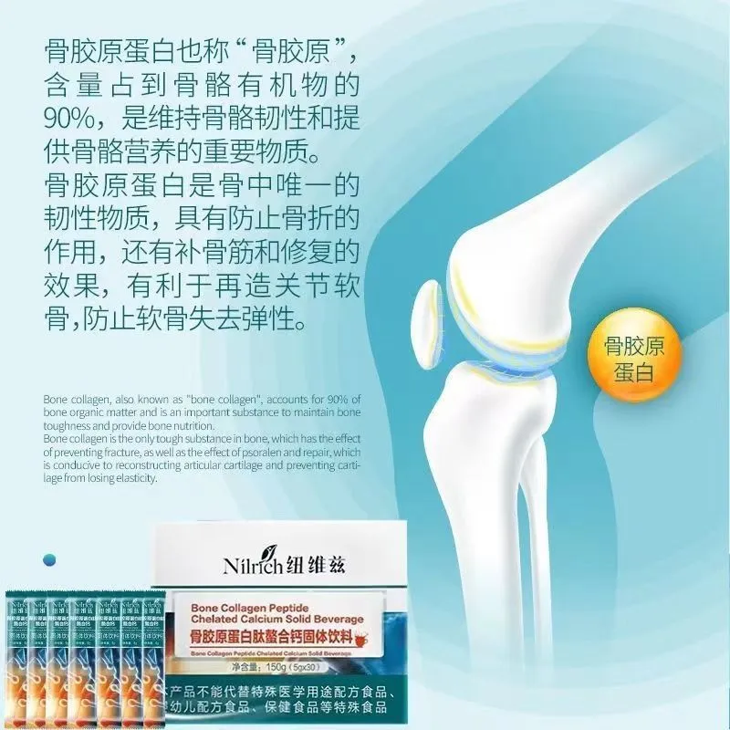 Nilrich Greenleaf Collagen kalsiy original Dostavka bor — фото 2