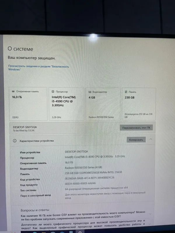 Tayyor Kompyuter ! 5