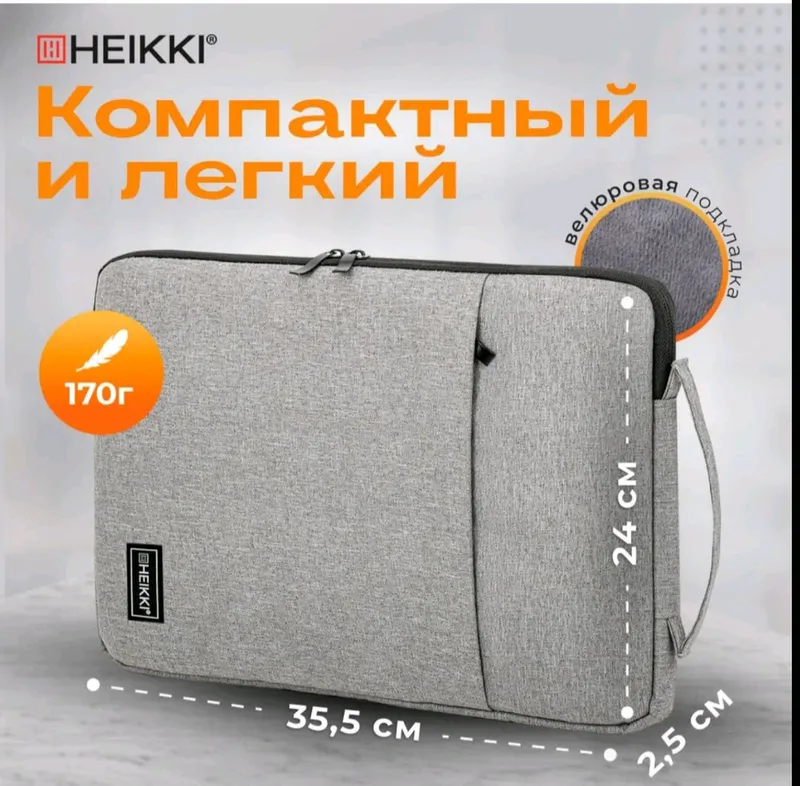 14" noutbuk, MacBook air uchun sumka-chehol 2 14" noutbuk, MacBook air uchun sumka-chehol 2