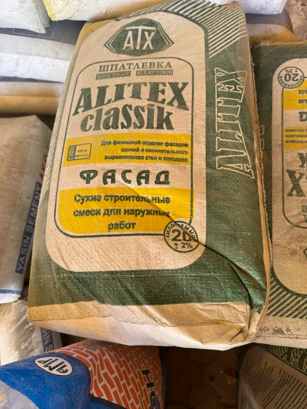 Сухие строительные смеси