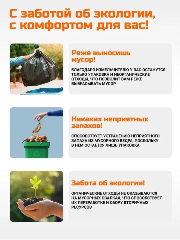 Измельчитель пищевых отходов под раковину от Hofmann 3 года гарантия — фото 2