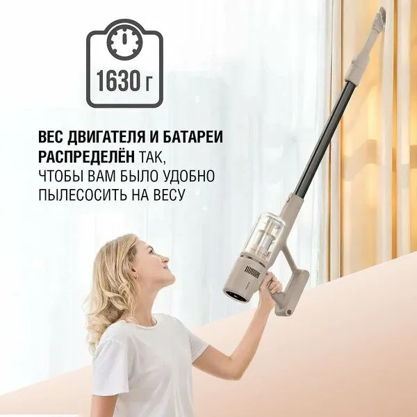 Dreame U10 vertikal changyutgich, quruq tozalash, 310 Vt, akkumulyatorli, oq 4 Dreame U10 vertikal changyutgich, quruq tozalash, 310 Vt, akkumulyatorli, oq 4