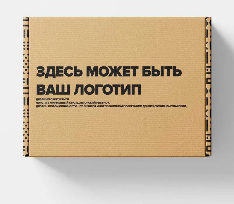 Коробка, картон коробка, гофрокоробка, гофрокартон 5 Коробка, картон коробка, гофрокоробка, гофрокартон 5