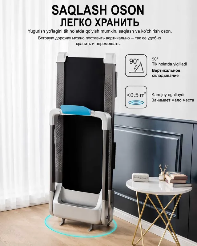 Беговая дорожка Proxima OVICX Q2S Plus, складная для дома, спортзал!!! — фото 7 Беговая дорожка Proxima OVICX Q2S Plus, складная для дома, спортзал!!! — фото 7