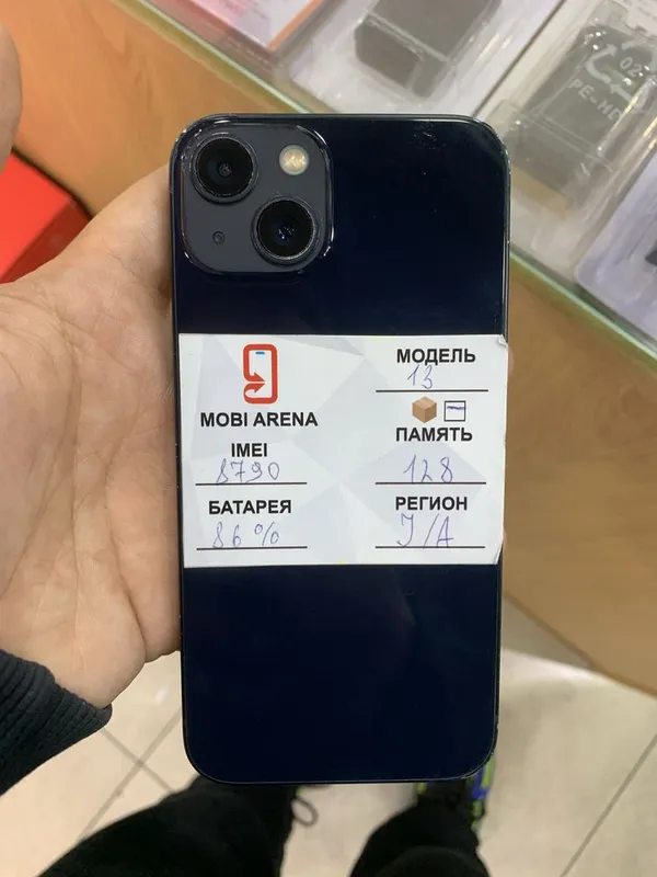 Продажа iPhone 12, 13, 14, 16 4 Продажа iPhone 12, 13, 14, 16 4