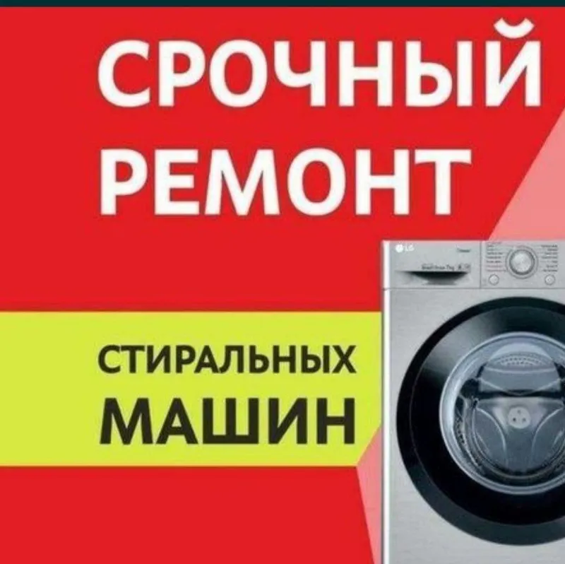 Муж на час ваш мастер 6 Муж на час ваш мастер 6