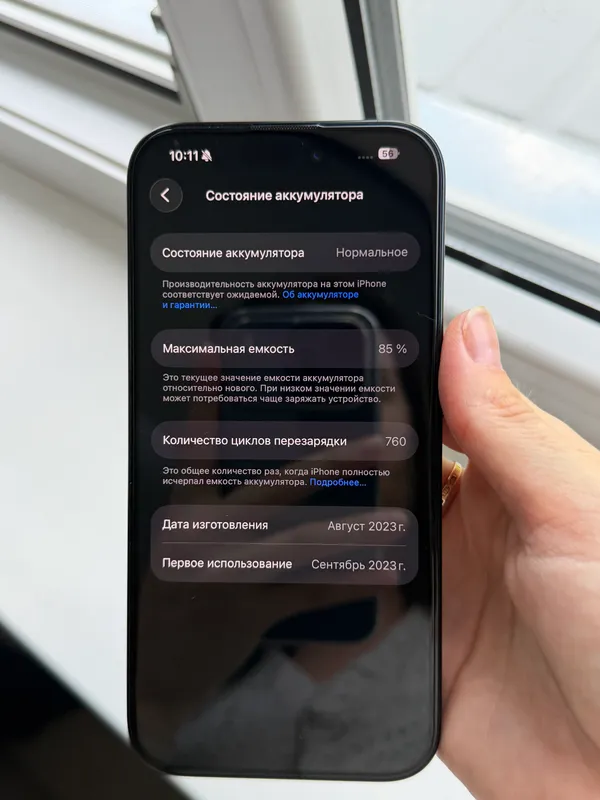 iPhone 15 Pro sotiladi 5 iPhone 15 Pro sotiladi 5