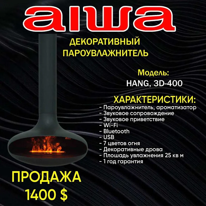 Электрокамины оптовик 3D