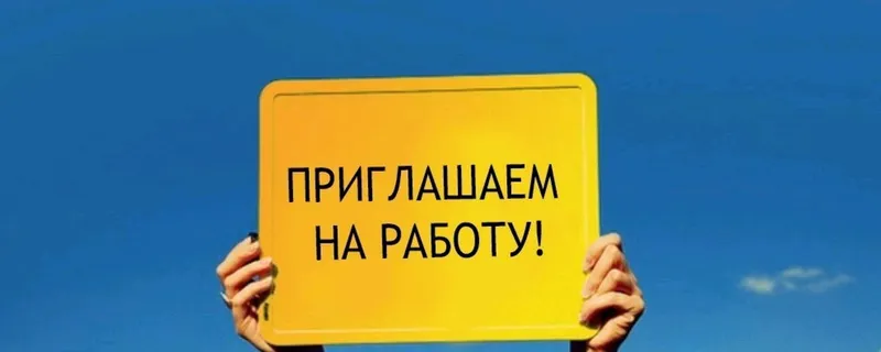Нужен блогер-стример