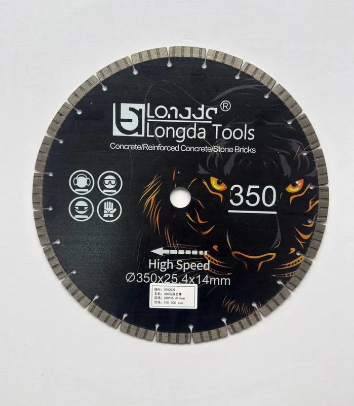 Диск для резки асфальта [300-500] Asfalt kesadigan disk 5
