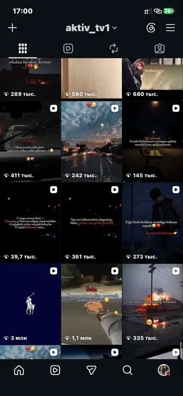 Instagram srochni sotiladi instagram 29k jonli obunachi — фото 2