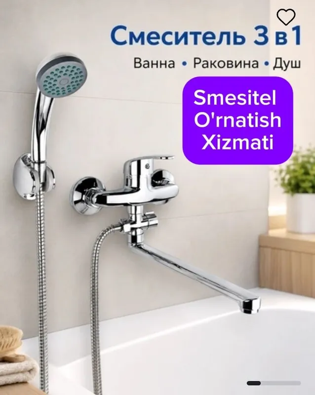 Smesitel Smistitel O'rnatish Xizmati