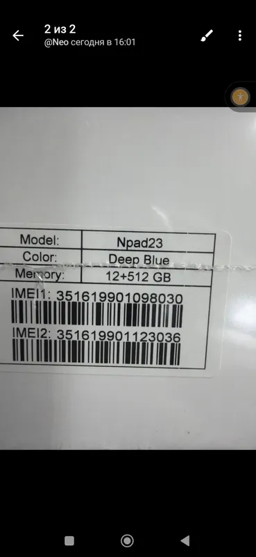 Планшет Npad 17 pro Max iPhone 17 Pro Max охшаш — фото 2