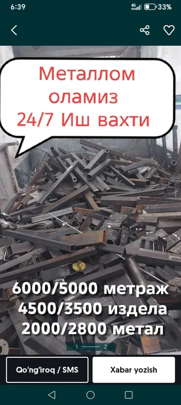Metallom olamiz yuqori narxlarda