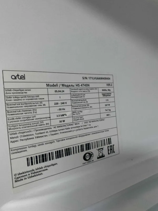 Продаю витринный холодильник ARTEL объем 380 литров 3 Продаю витринный холодильник ARTEL объем 380 литров 3