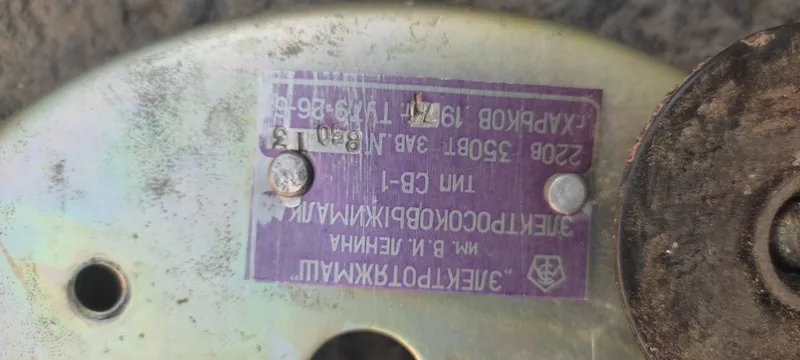 charxlash stanogi uchun motor 4