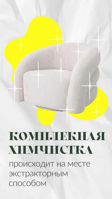 Divan, kreslo, gilam ximchistkasi joyida tez, xavfsiz, professional