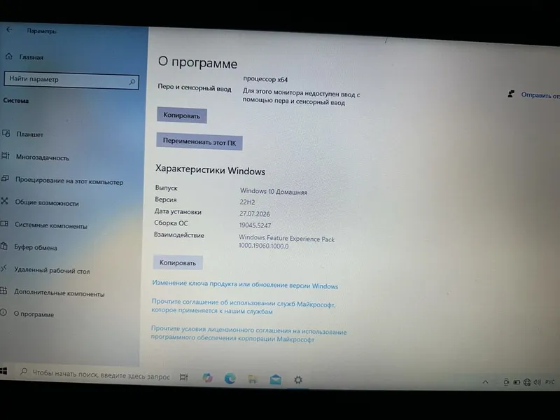 Lenovo B51-30 (80LK00KYAX) 5 Lenovo B51-30 (80LK00KYAX) 5