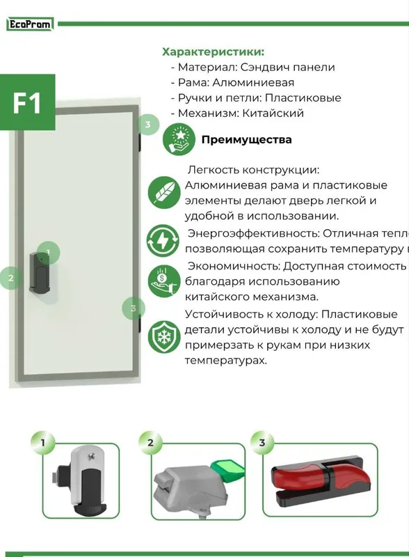 Холодильник камера — фото 7