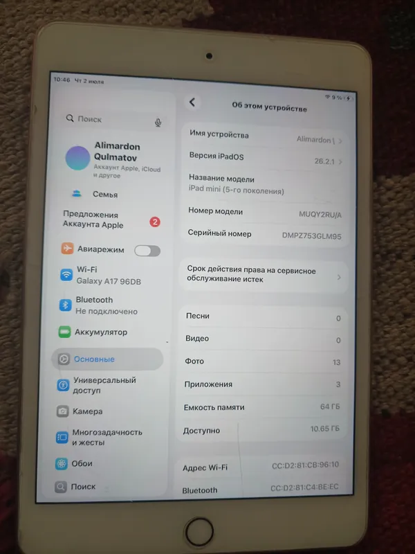 ipad mini 5 64gb wifi ipad mini 5 64gb wifi
