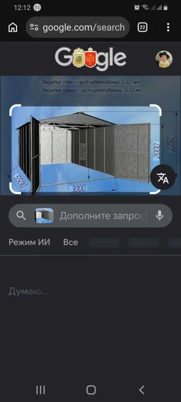 Продается Железный гараж в городе Бухара 3 Продается Железный гараж в городе Бухара 3