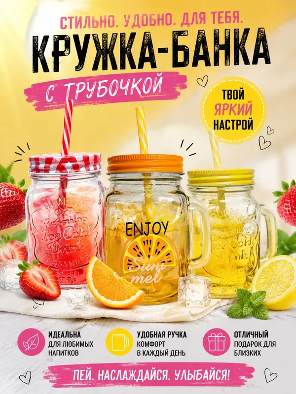 смузи боул