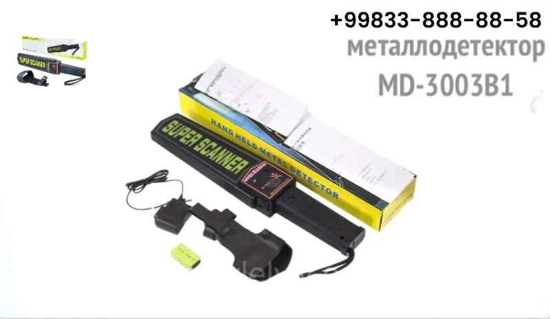 Ручной металлодетектор Super Scanner GP-3003B1