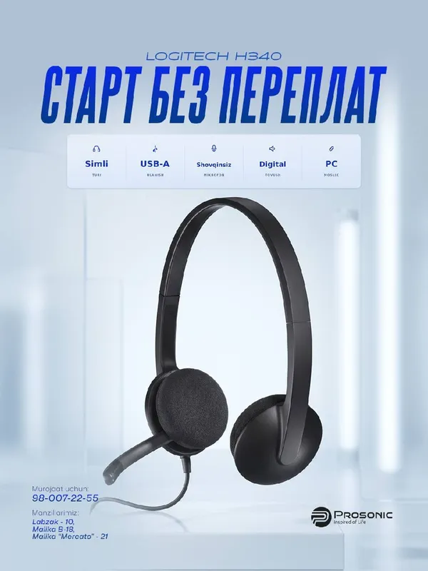 Logitech H340 USB Headset Logitech H340 USB Headset