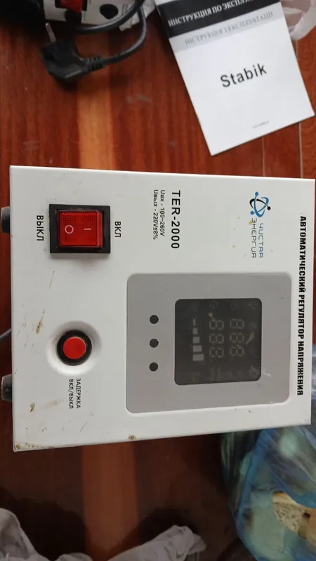 Stabilizator sotiladi