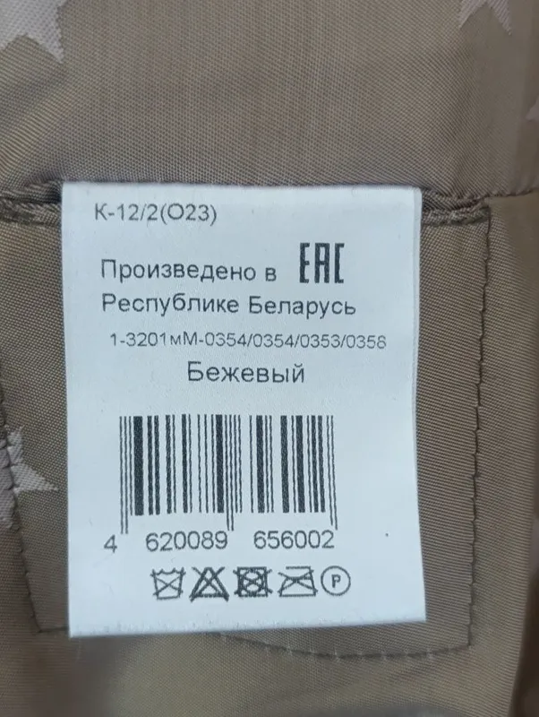 Шубка Teddy из эко меха — фото 6