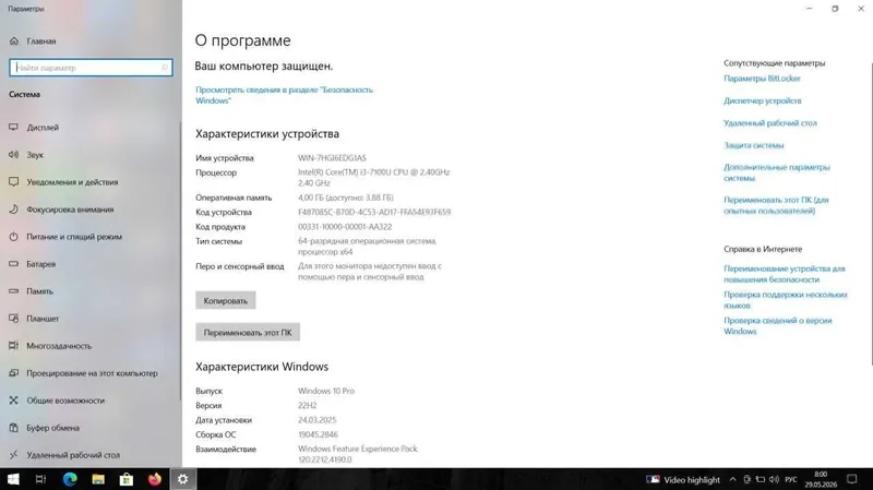 Ноутбук lenovo сотилади ишлаши зор бемалол ишлкатиб коришингиз мумкун — фото 5 Ноутбук lenovo сотилади ишлаши зор бемалол ишлкатиб коришингиз мумкун — фото 5