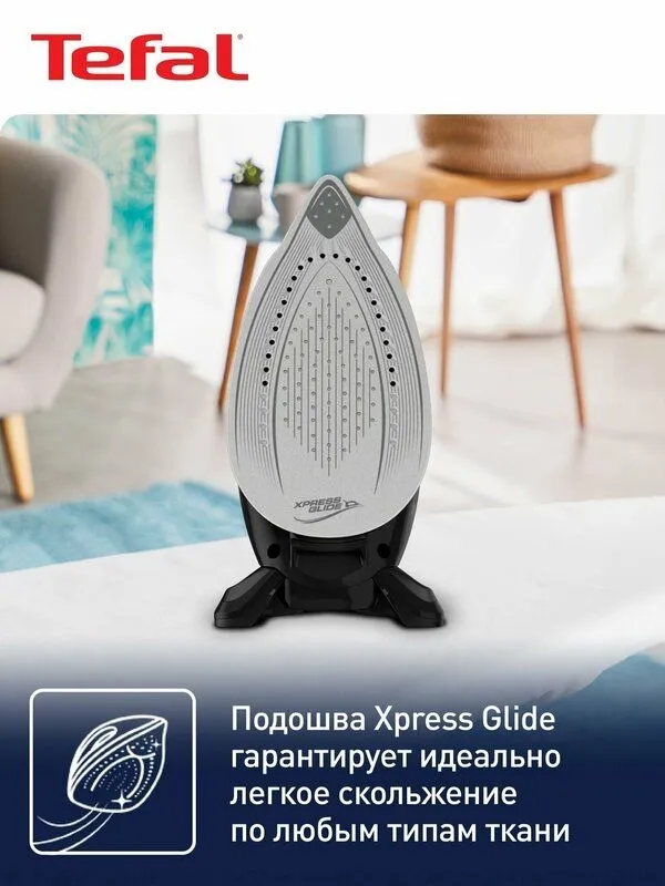Парогенератор для одежды Tefal Express Easy SV6140E0 — фото 2