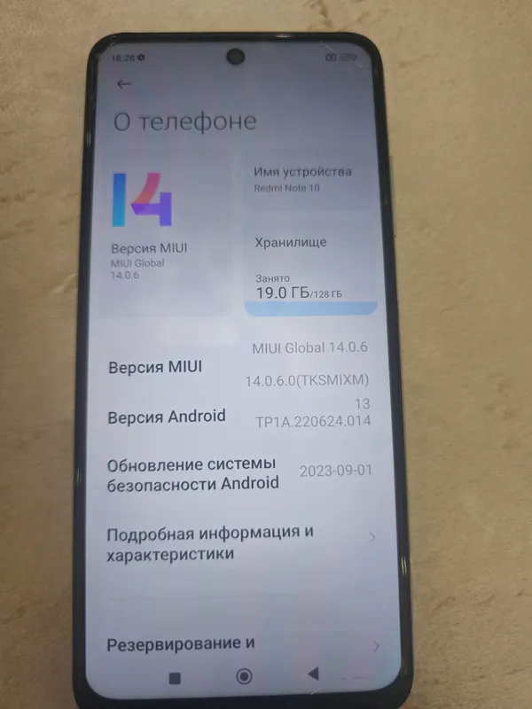 Redmi Pro 10 1 Redmi Pro 10 1
