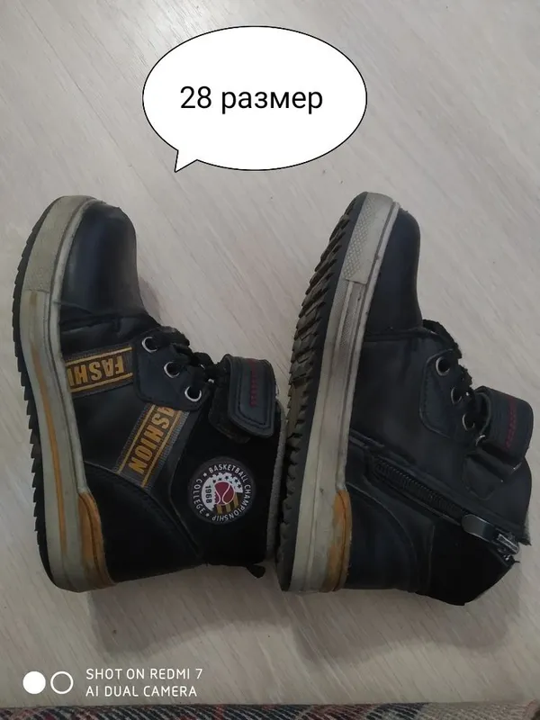 Детские обуви осенне-зимние 4